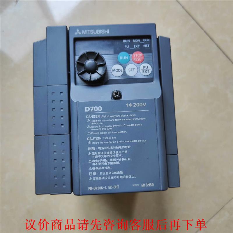 FR-D720S-1.5K-CHT三菱220v变频器1.5k