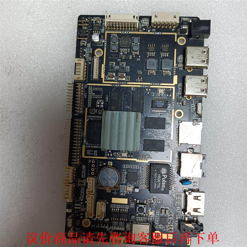 广告机主板 AD-Z33 RK3288芯片，实物图，功能包好