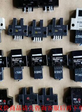EE-SPY411和EE-SPX-301曹型光电开关，PM-