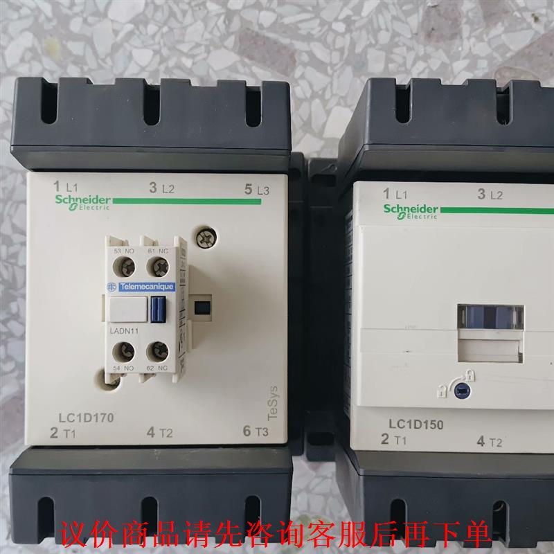 施耐德接触器LC1D150，拆机成色实拍图，功能正常，包正品