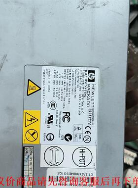 HP DL380G5 服务器电源1000W DPS-700G