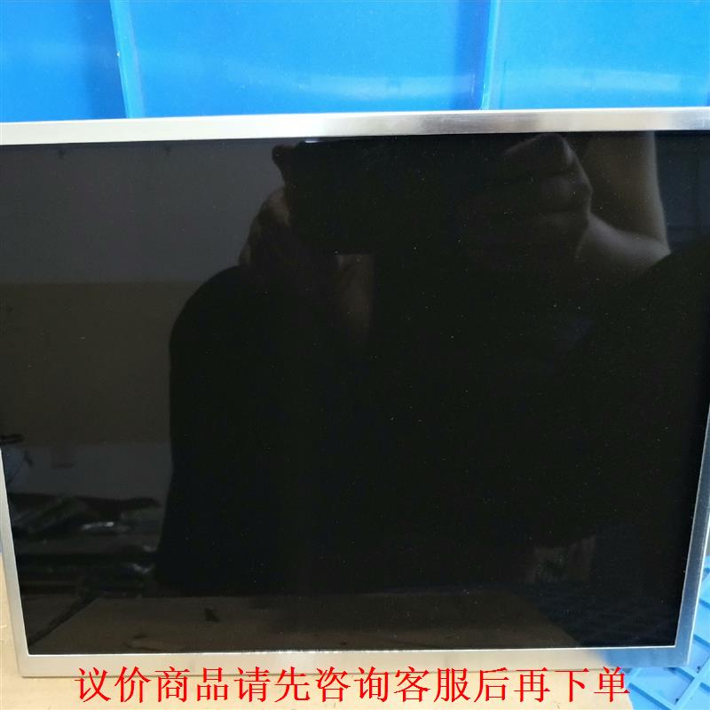 G121X1-L03  Rev.C5 实物图 现货