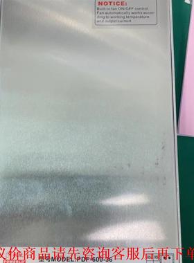 新星开关电源PDF-600-36  36V14A 36V17