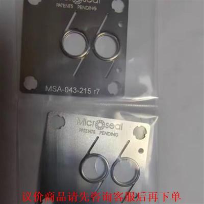 Microseal  MSA-043-215 R7