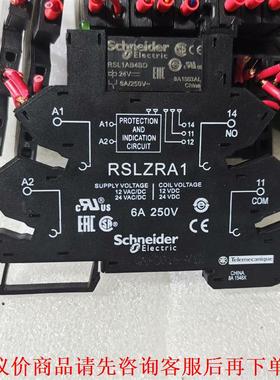 拆机施耐德RSLZRA1原装正品继电器RSL1AB4BD电压