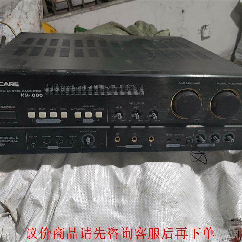 雅桥KM-1000专业大功率功放，成色如图，能开机。可以正常
