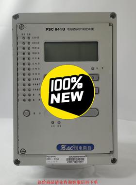 国电南自PSC641U电容测控保护装置