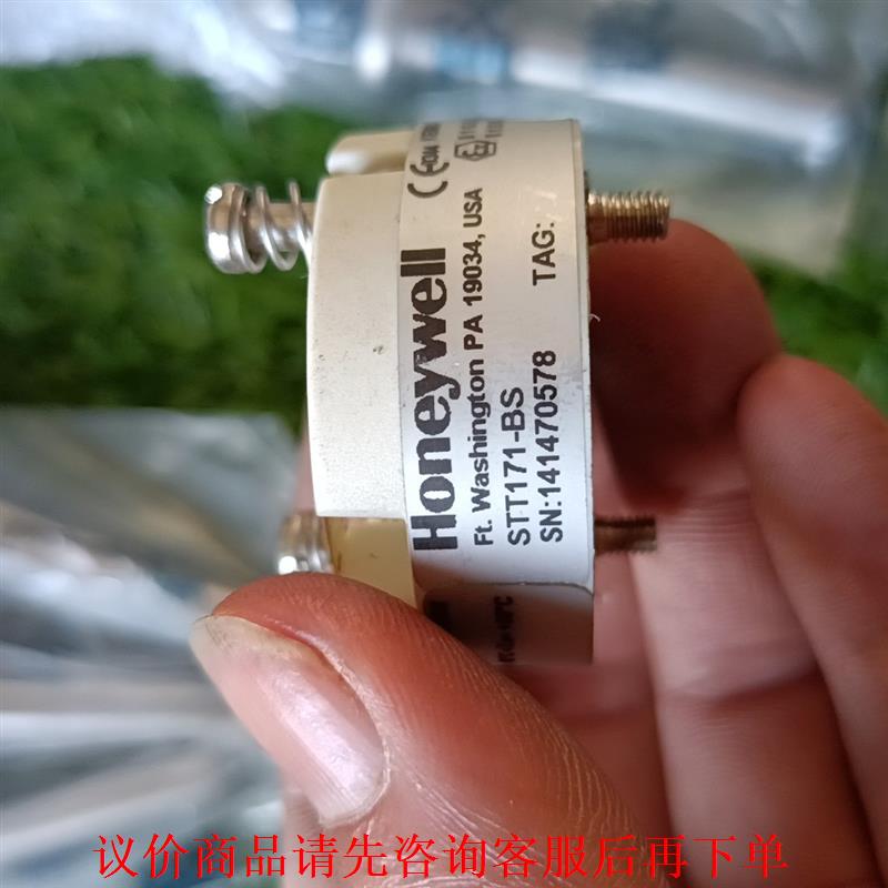 霍尼韦尔温度变送器STT171-BS模块，全新传感器拆出，单