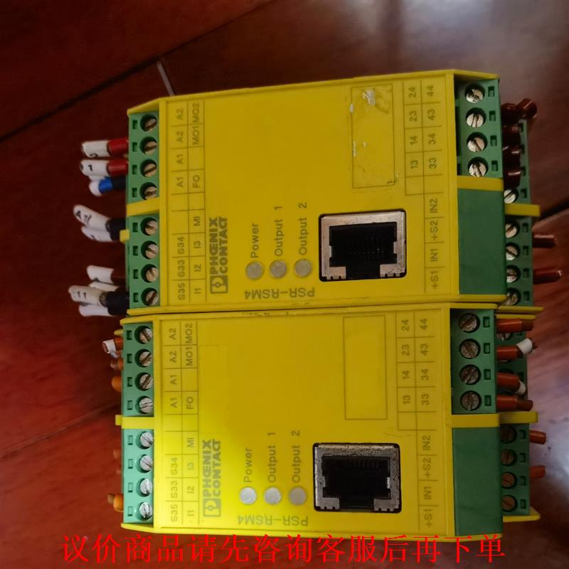 *PSR-SCP-24DC/RSM4/4X1 2981538