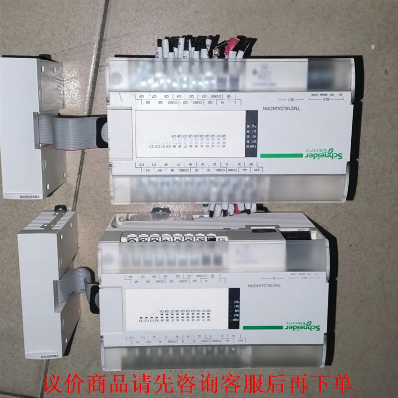 施耐德 TM218LDA24DRN