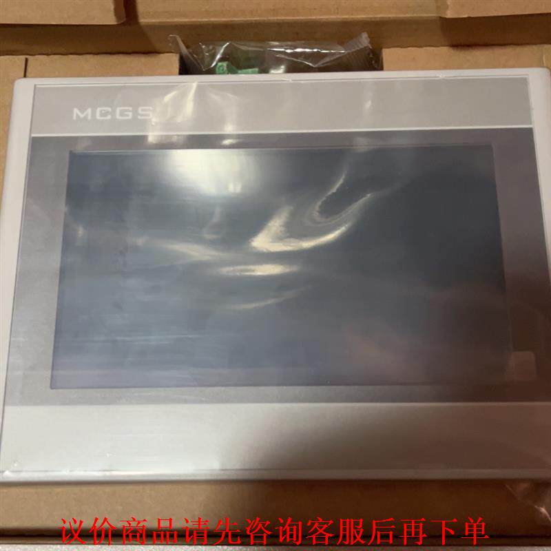 昆仑通泰TPC7022ES触摸屏