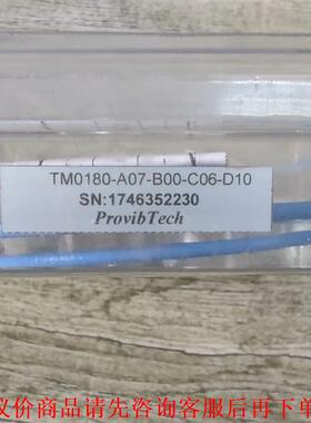 全新原装派利斯探头传感器TM0180-A07-B00-C06
