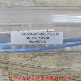 B00 A07 C06 派利斯探头传感器TM0180 全新原装
