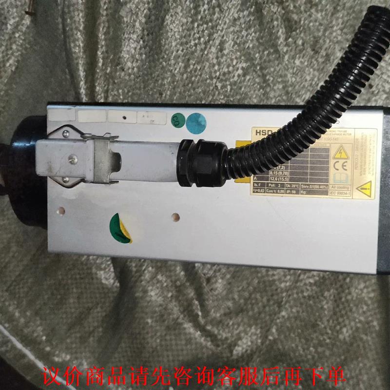 HSD  AT/MT 1090-140   380V 6(7