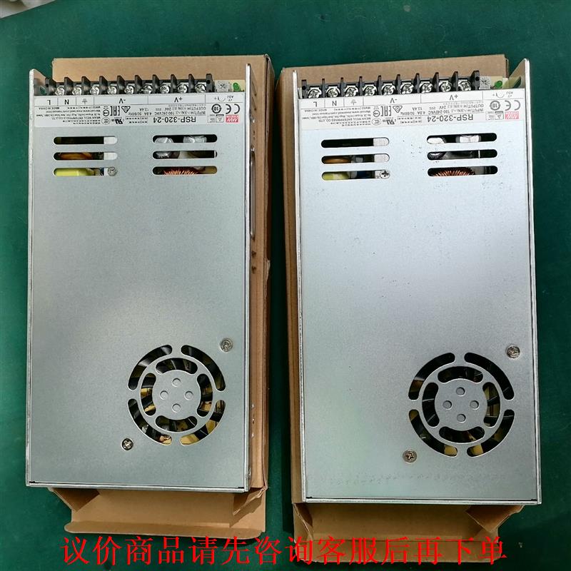 全新明纬开关电源带PFC功能RSP-320-24（36V，4