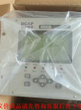 紫光继保eDCAP-601A    603A   609A