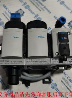 原装拆机费斯托气源组合模块线圈681663+527709+5