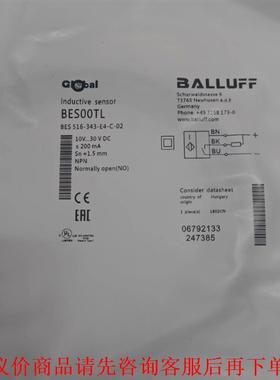 全新原装巴鲁夫BES00TL    R04KC-PSC15B