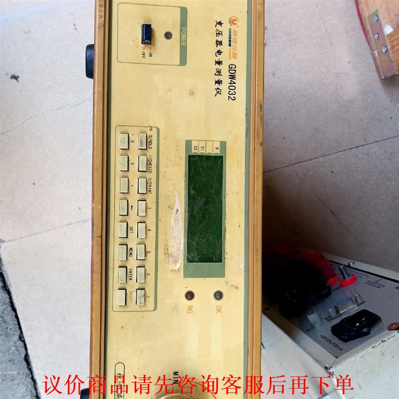 GDW4032变压器测试仪，工做正常，