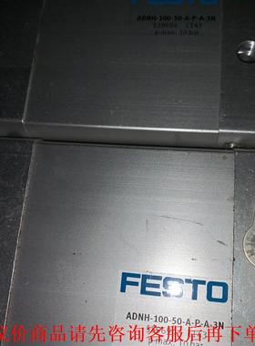 FESTO 539694  ADNH100-50-A-P-A