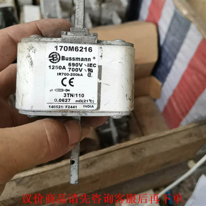 巴斯曼熔断器 170m6216。。总计 12个。按个出 22