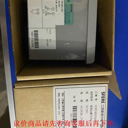 斯菲尔PZ195U-3X1电压表DC150V67X67