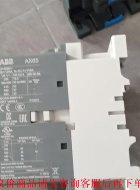 出AX65接触器，品牌为ABB，颜色为灰色，款式为交流接触器