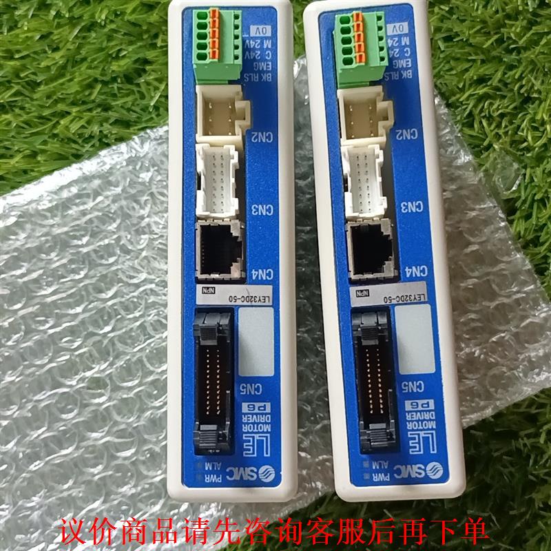 SMC电缸驱动器LECP6N1两台，型号LECP6N1-LE