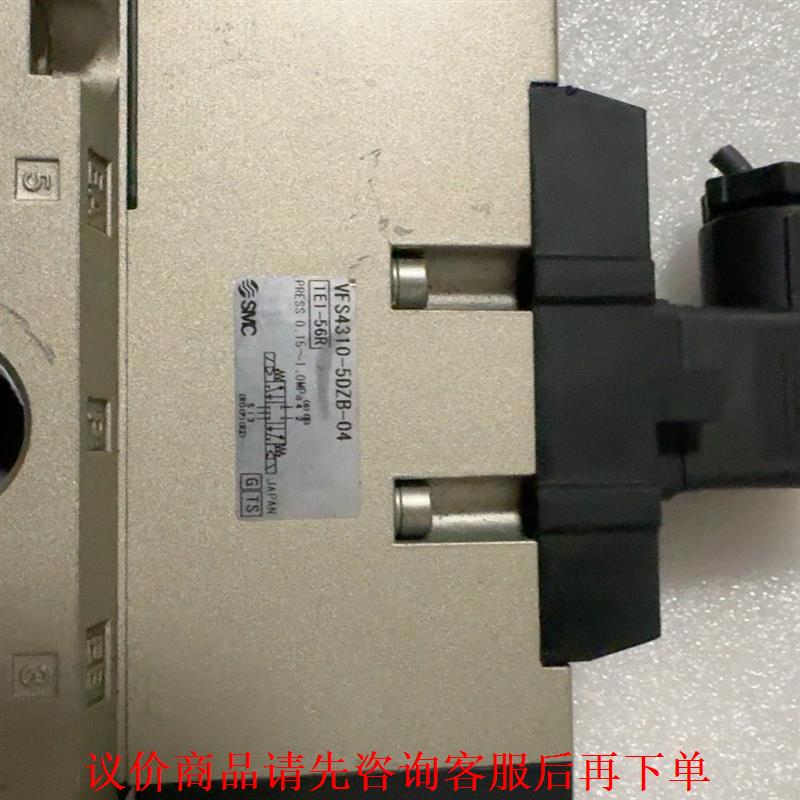 拆机SMC电磁阀 VFS4310-5DZB-04 VFS33