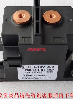 宏发继电器750V300A HFE18-300-750-HC
