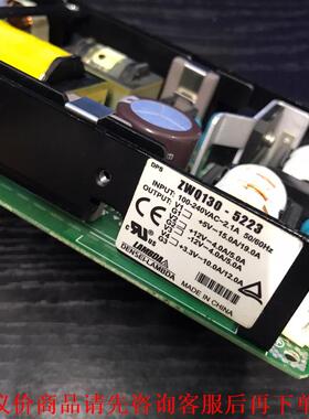 LAMBDA电源ZWQ130-5223，输出：+5V15A
