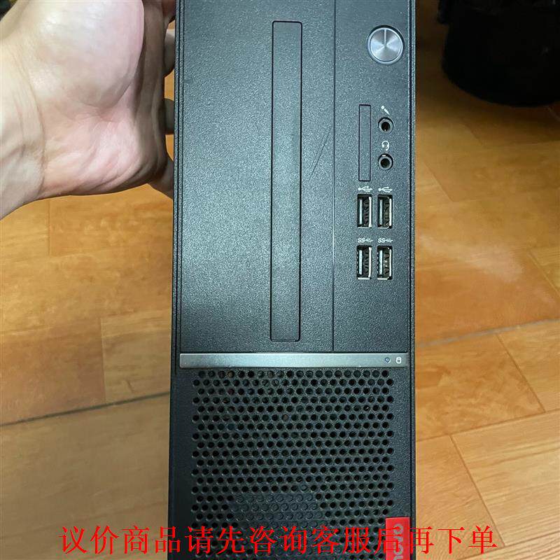 联想扬天m3900q-02小主机准系统，空机，没有内存硬盘电
