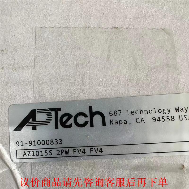 全新APtech AZ015S 2PW FV4 FV4，1/
