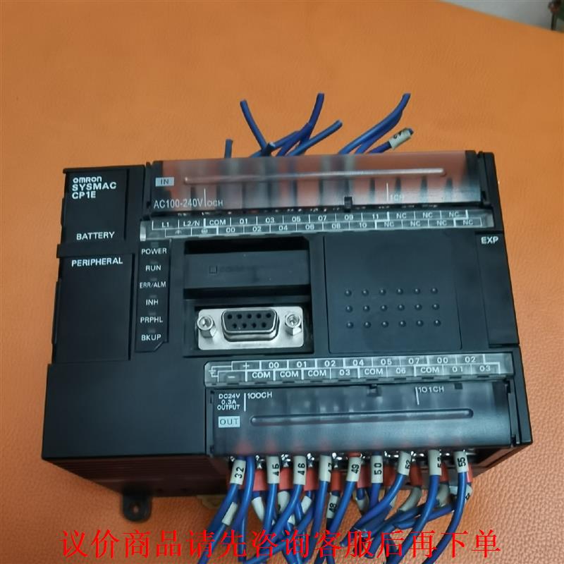 欧姆龙 CP1E-N24DR-A-JC