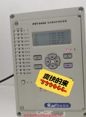国电南自PST645U变压器保护测控装置微机保护