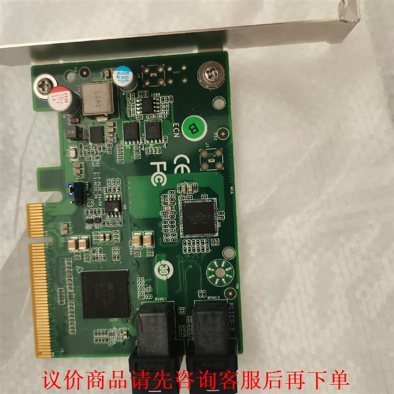 泰安M2092 PCIEx8 NVME固态硬盘转接卡V021