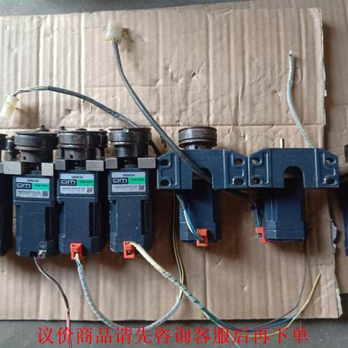 日本东方马达，减速电机，OGN25K  6个，OGN50K