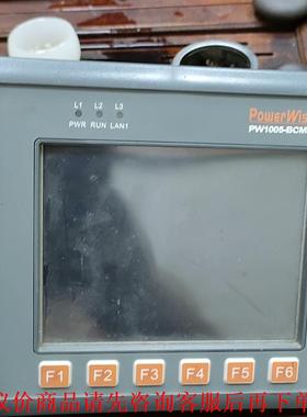 POWERWISE人机界面PW1005-BCMS，买回来就是
