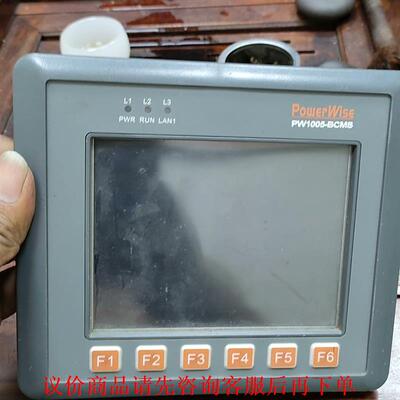 POWERWISE人机界面PW1005-BCMS，买回来就是