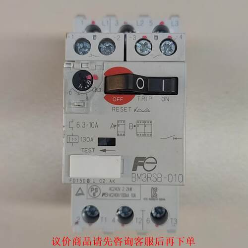 富士BM3RSB-010电动机保护断路器，还有配套的富士小型