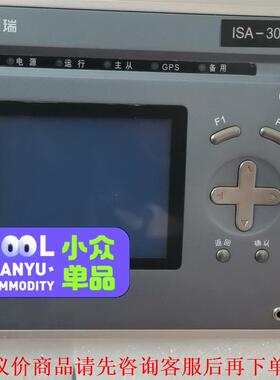 长园深瑞ISA-301C远动装置