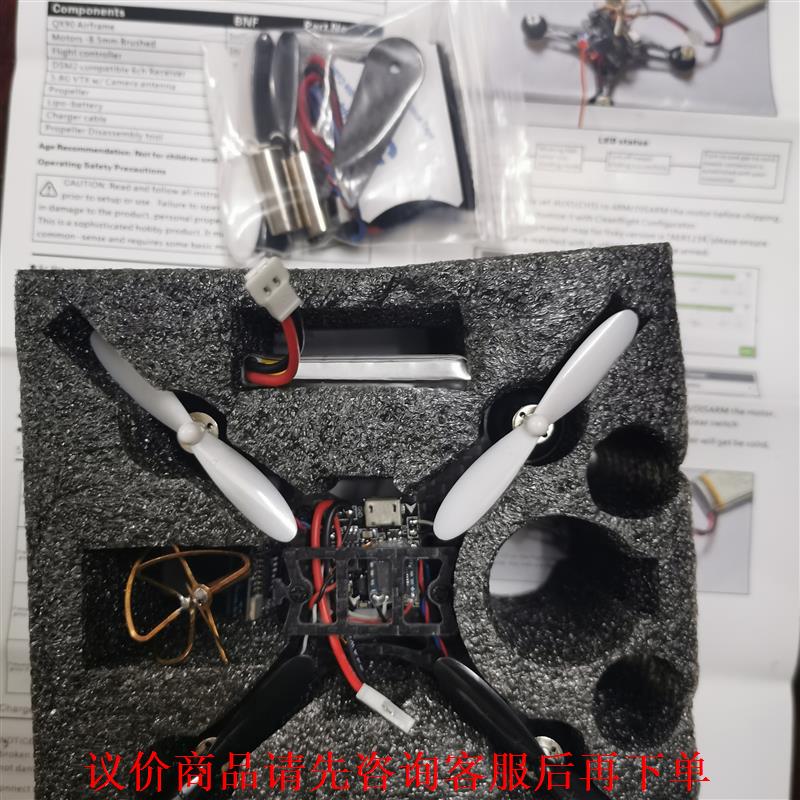 Eachine FPV空心杯DSM2接收机，全新实物如图所示