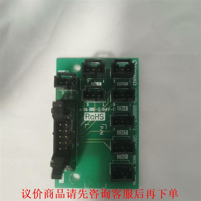 Shinko Electric SCE93Interface