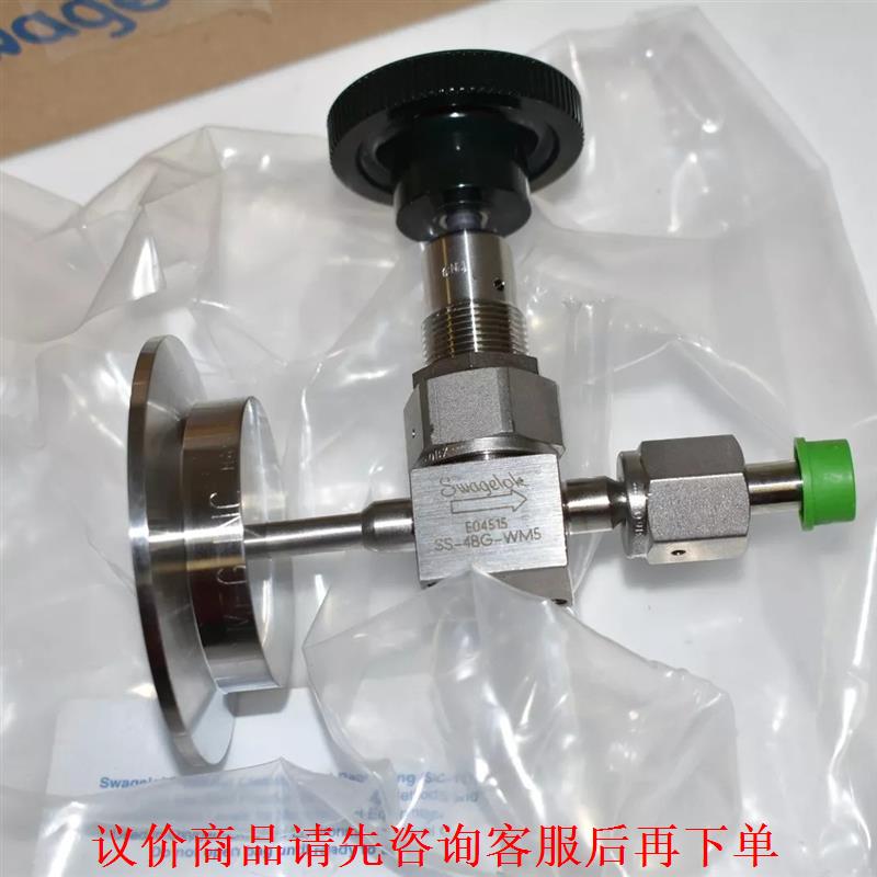 Swagelok E04515 SS-4BG-WM5