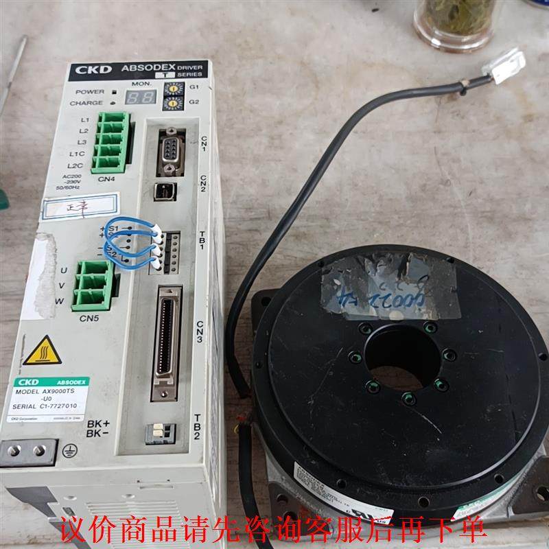 CKD直驱马达dd马达驱动电机AX4009TS一DM04一P