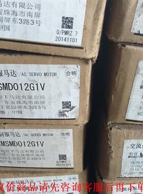 MSMD012G1V 全新未拆封，350一台