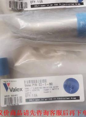 Valex1寸弯头90度EP需要的议价