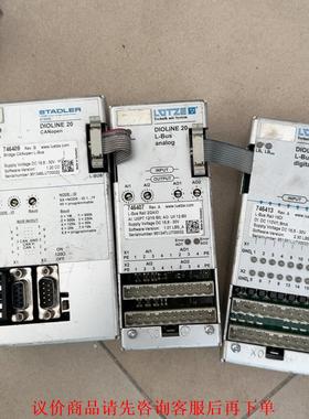 LUETZE远程控制模块DIOLINE 20