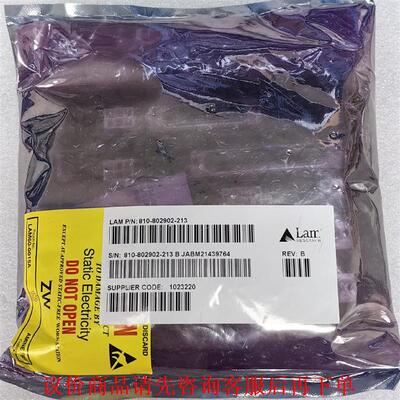 全新LAM线路板   PN：810-802902-213，现