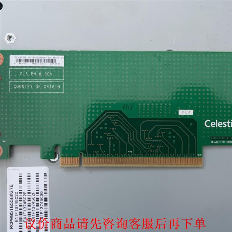 IBM Storwize 31P1861 V7000 G2